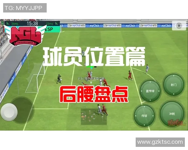 实况足球433战术解析与实战技巧分享助你提升游戏水平